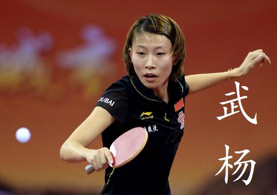 “恺”当以慷我武唯杨，国乒直通新势力崛起，附小福利