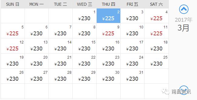 南昌出发最便宜的飞机票,南昌出发到哪里的机票最便宜