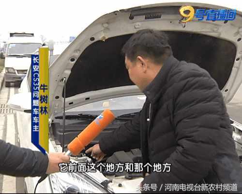 长安cs35plus发动机罩掉漆,cs35车身生锈怎么办