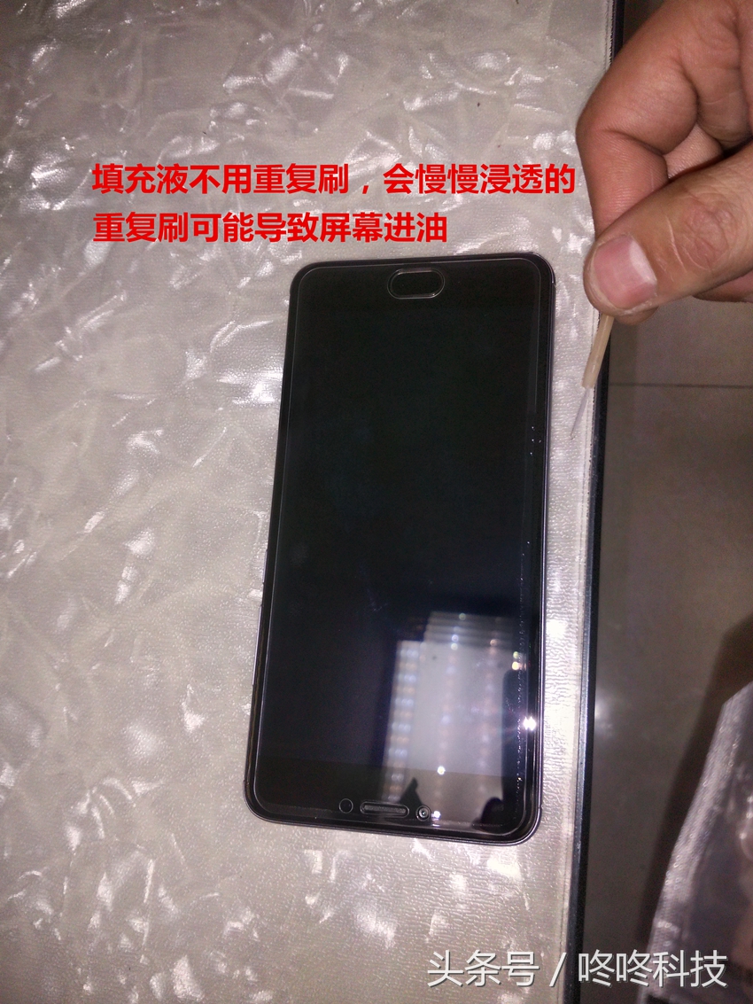 钢化膜有白边不影响使用吧,钢化膜的白边会自己消除吗