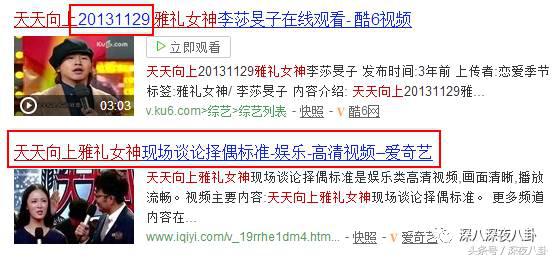 李莎旻子自嘲要“改名”,李莎旻子整容吗