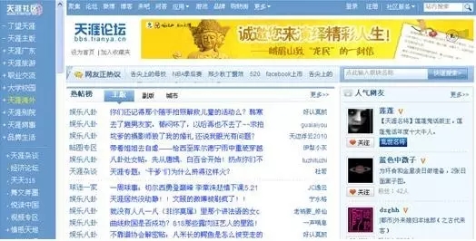 论坛营销方法及技巧,如何做好论坛活动策划有哪些技巧