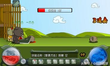 4399童年回忆小游戏冰火人,4399小游戏童年的阴影