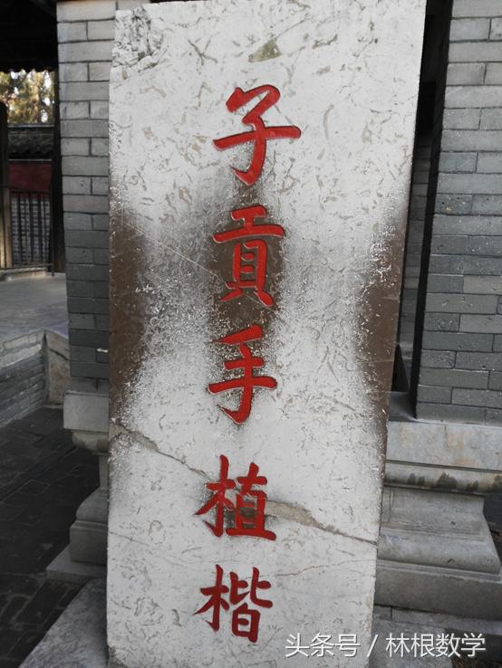 数字三孔—春节寻根之旅