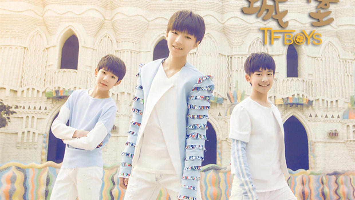追tfboys的都是什么人,为什么追星就追tfboys