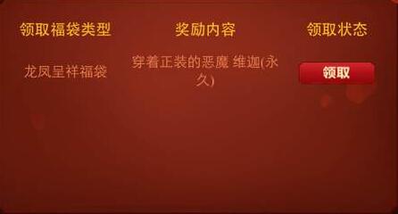 LOL辛辛苦苦攒6000多分就领了这么个鬼英雄！