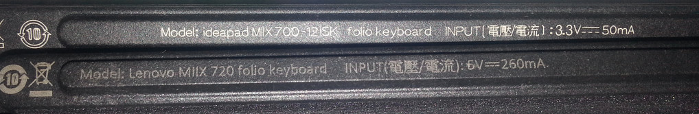 联想miix5深度评测,联想m5pro测评