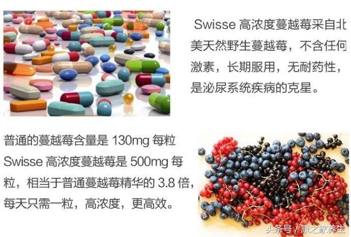 swisse蔓越莓精华口服液评测,swisse蔓越莓精华