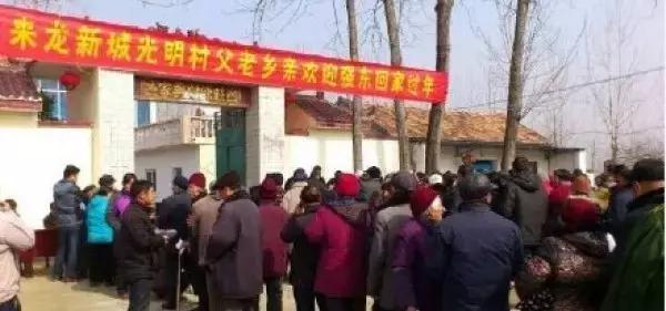 看看大佬们的春节是怎么过的,看看大佬们的春节怎么过的