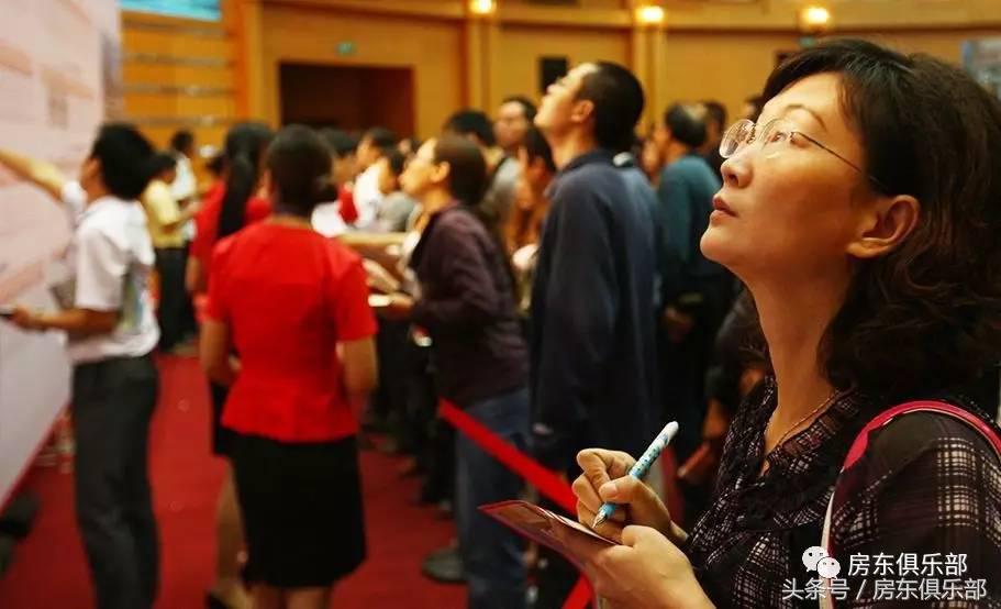 房产投资狂人的七条建议,房产投资心得