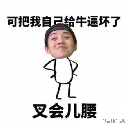 鹿晗最新踢足球视频,鹿晗踢足球打比赛奔跑吧