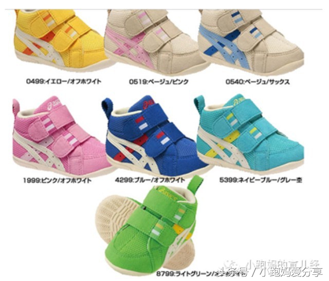 好穿不贵高级感,什么牌子的童鞋平价又好穿