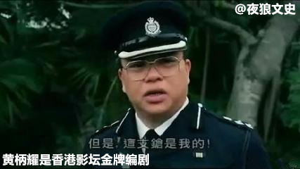 周星驰电影中男配角今昔对比,周星驰电影中的60位黄金配角