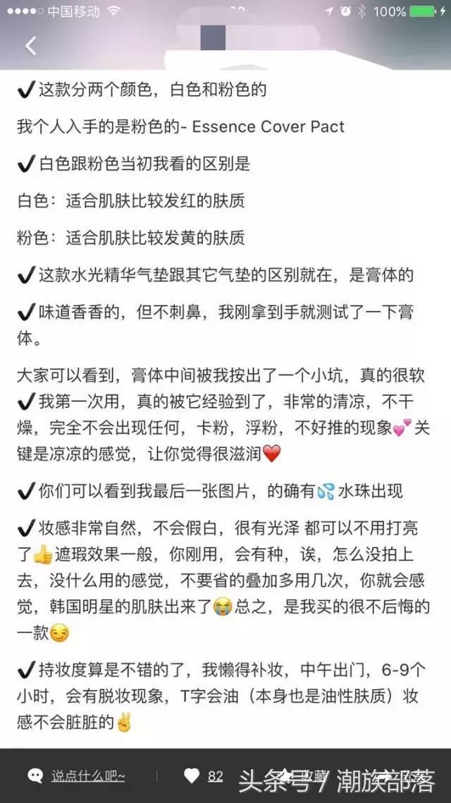 气垫水粉霜,最好用的气垫水粉霜排行榜