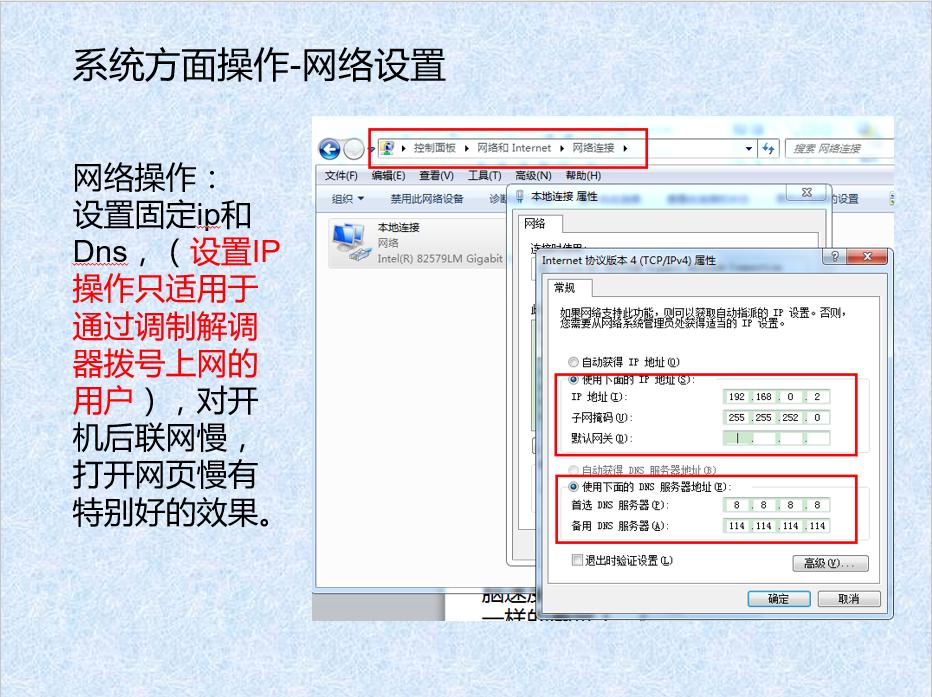 关闭360提升电脑速度,为什么用360优化了电脑反倒变慢了