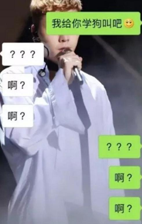 学狗叫套路怎么回答,我给你学狗叫吧原视频