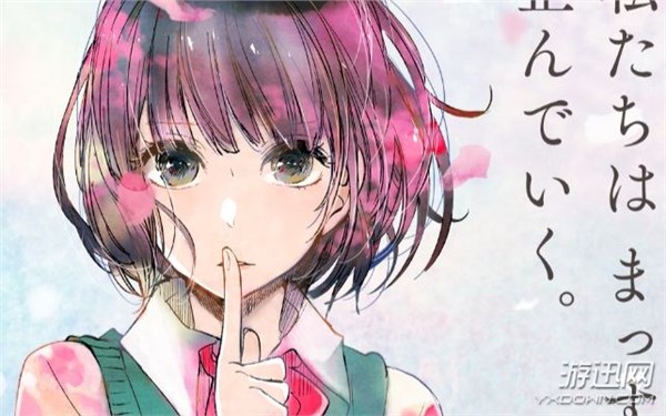 一部名为《人渣的本愿》的动画火了 正常人都招架不住！