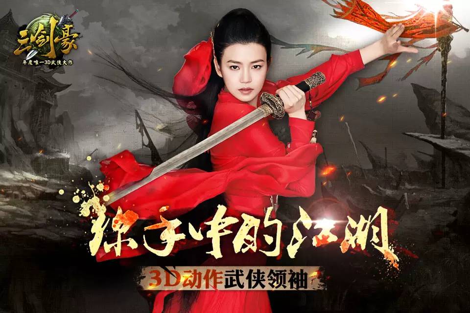 有哪些火爆又热闹又好玩的游戏,成都最值得一玩的游戏