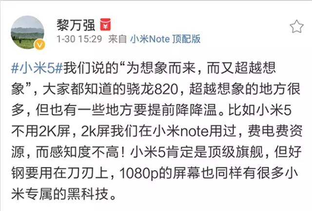 小米平板5语音唤醒功能,小米5发微信语音