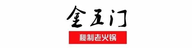 徐州必吃的十大特色美食火锅,开年第一顿火锅
