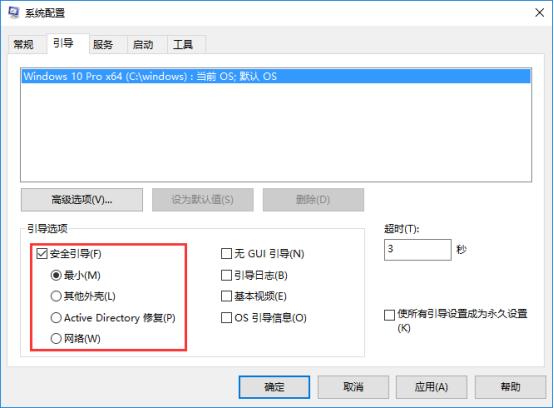 win10开始菜单栏卡死,win10开始菜单栏中edge打不开
