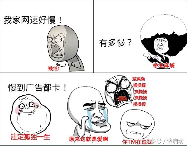 网速慢网速卡顿打游戏又卡怎么办,网速很快打游戏卡顿怎么回事