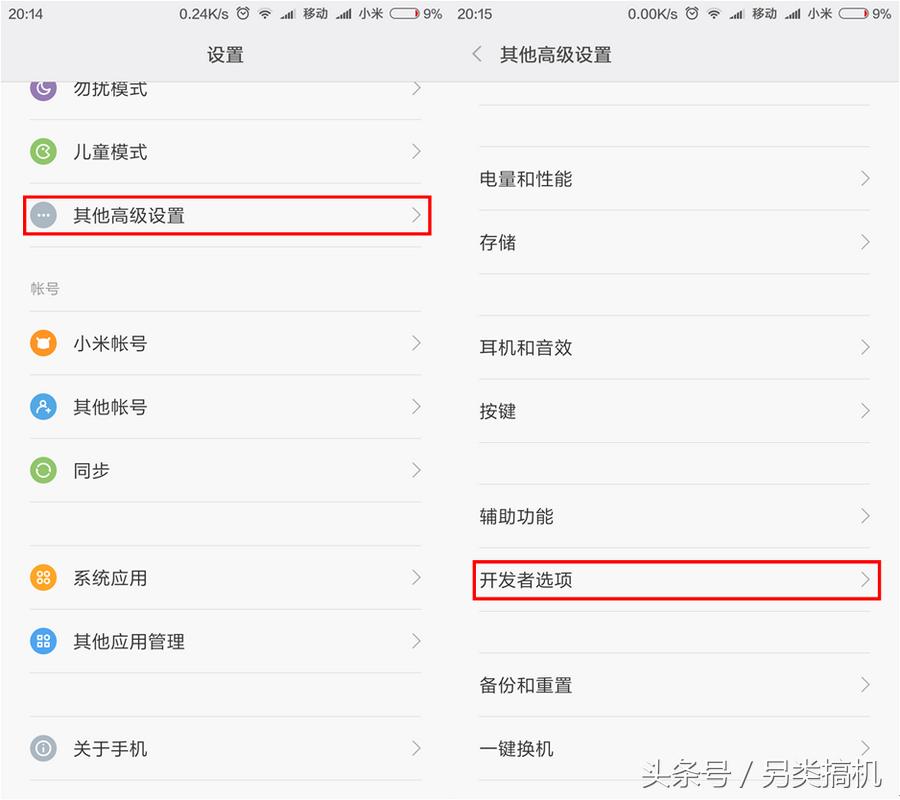 低运行内存手机如何保持流畅度,小内存手机怎么流畅运行