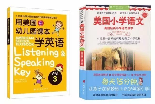 儿童英语启蒙用什么教材比较好,家长看的如何教孩子英语的书