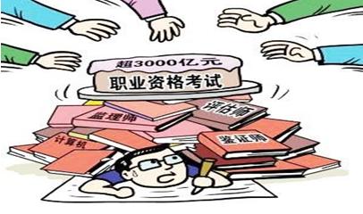 大学报名考证要跟室友说吗,大学考证有必要报辅导吗