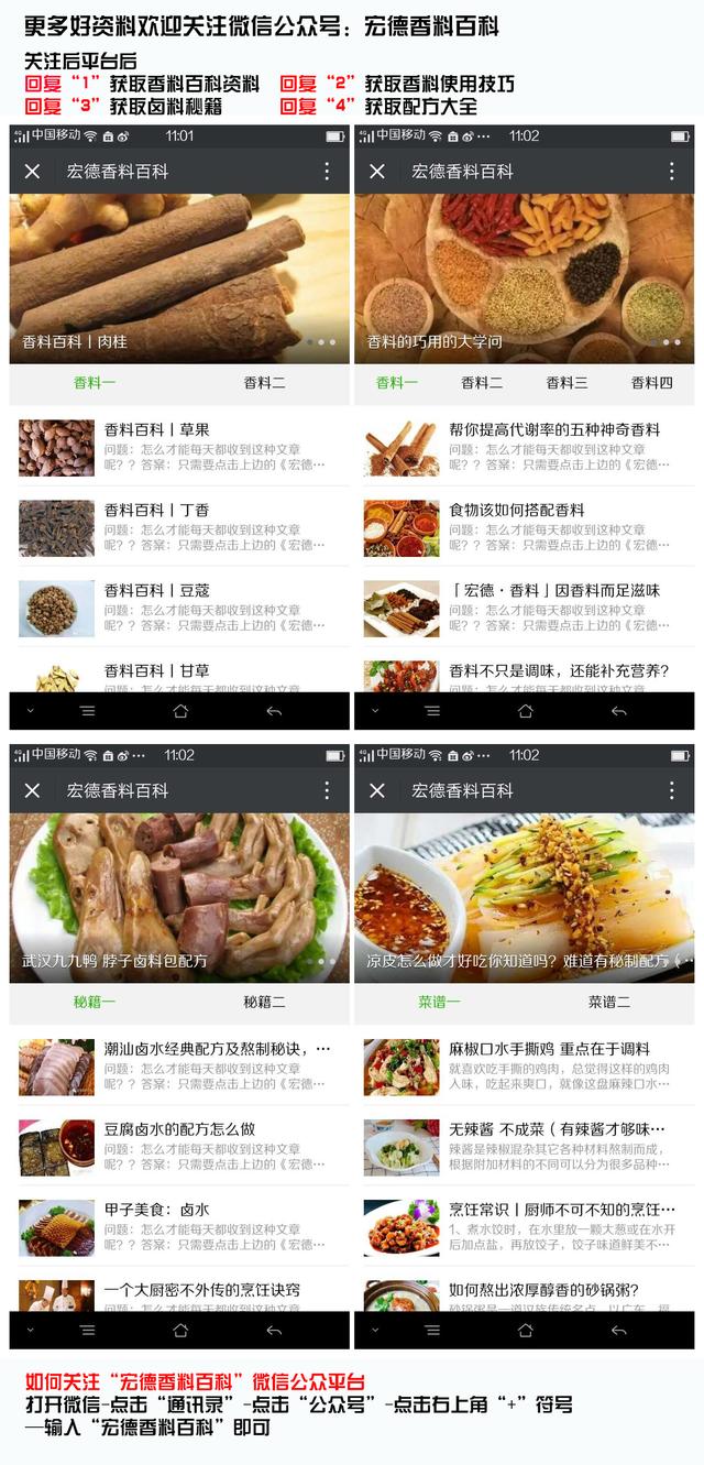 正宗烤鸭技术配方,北京正宗烤鸭实体店培训秘制配方