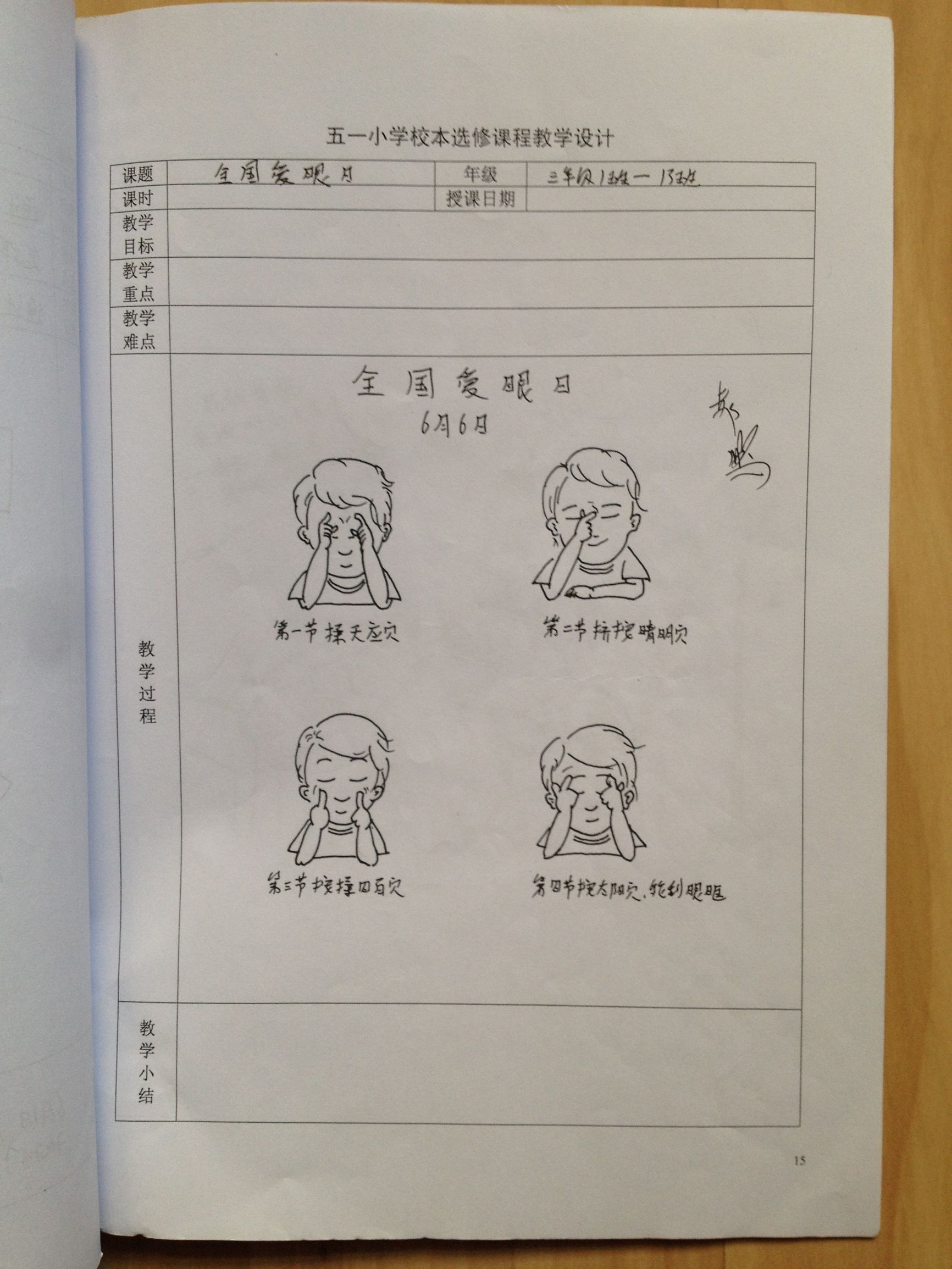 奔跑吧兄弟素描画,奔跑吧兄弟美术作品