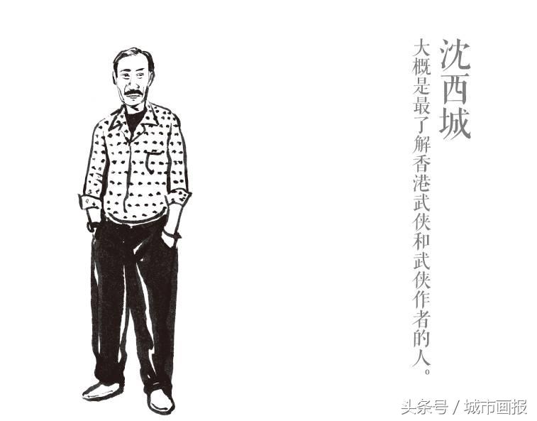 八十年代香港记忆,八十年代的香港令世界瞩目