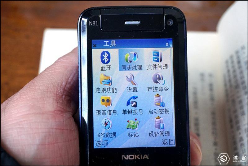 诺基亚n81现在还能用吗,诺基亚n81是什么时候出的