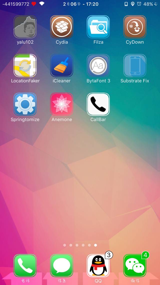 ios10.2在线越狱方法,ios10.3.3正式版完美越狱