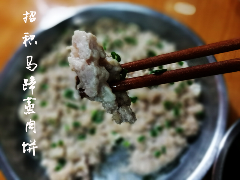 荸荠蒸肉饼做法,马蹄蒸肉饼的家常做法儿童