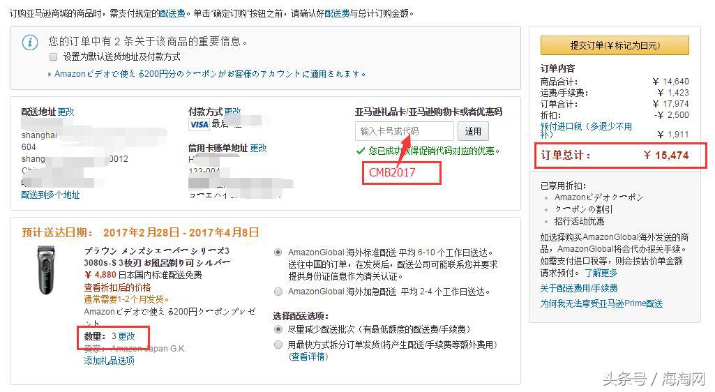 博朗剃须刀旗舰店直播特价,博朗电动剃须刀5040s参考价格