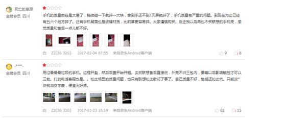 zuk和edge哪个值得买,ZUKEDGE如何降级