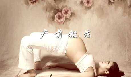 孕妈产子前完成马拉松，疯狂行为惊艳众人，孕妈应当效仿还是*制抵**