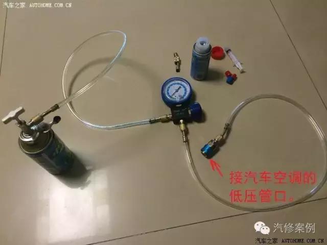 r410a定频空调加氟方法视频教程,汽车空调加氟教程全过程