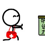 卖保健品100多被查,卖药被抓案例