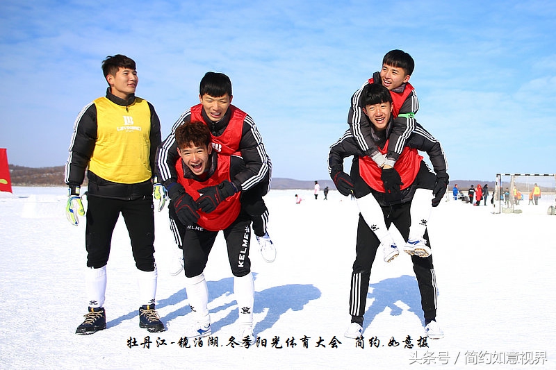 青少年阳光体育大会,全国青少年冬季阳光体育大会