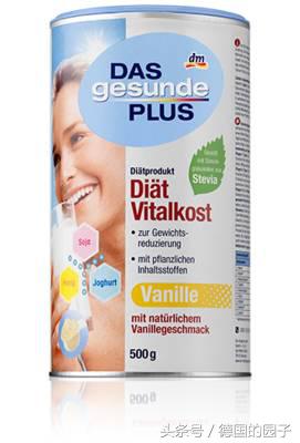 德国安全的减肥产品有哪些 (国外必买的减肥产品)