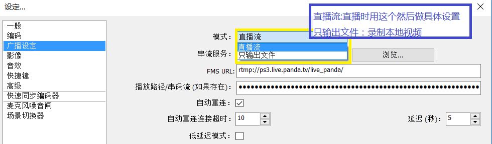 OBS直播教程（游戏直播、视频直播等比什么助手或伴侣实用）