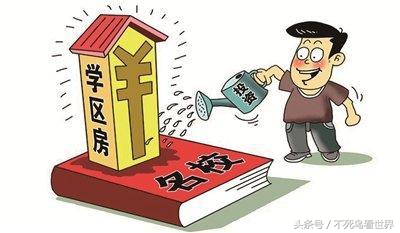 天津市和平区学区房划片,2024年和平区学区房降价了吗