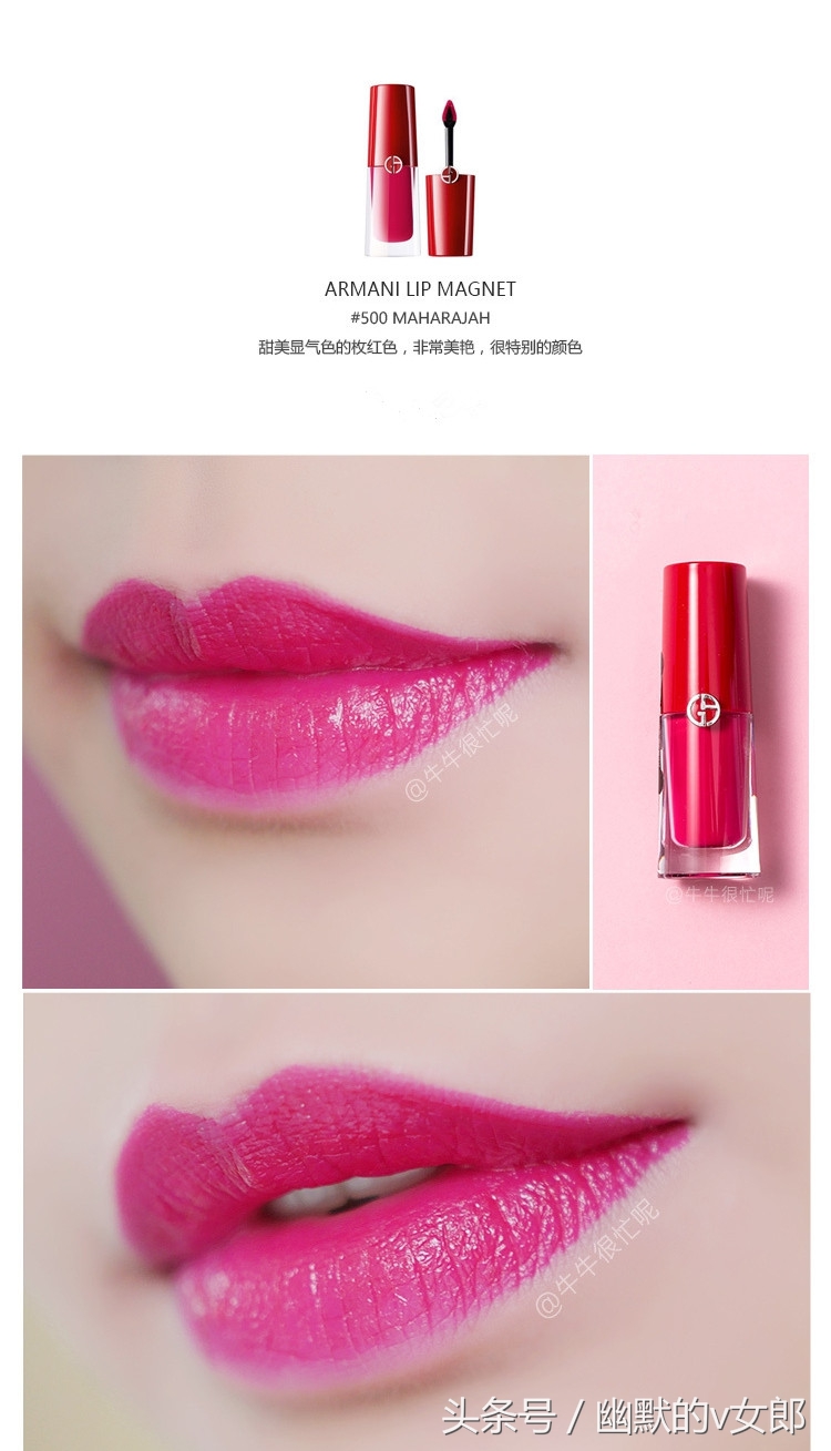 阿玛尼小胖丁唇釉黄皮推荐,阿玛尼小胖丁205无滤镜试色
