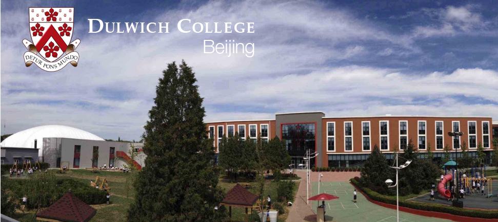 北京新英才国际学校,北京国际学校高中部