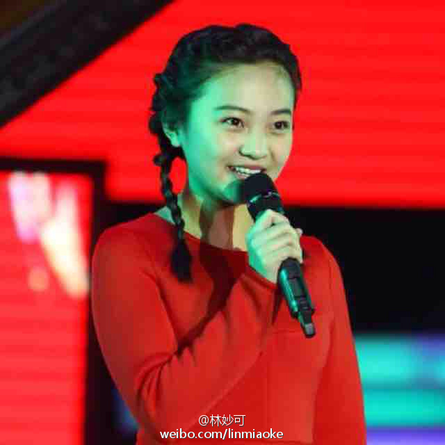 林妙可为什么长大不漂亮了,林妙可为什么老气