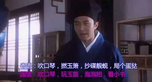 周星驰骂人宝典说唱版!