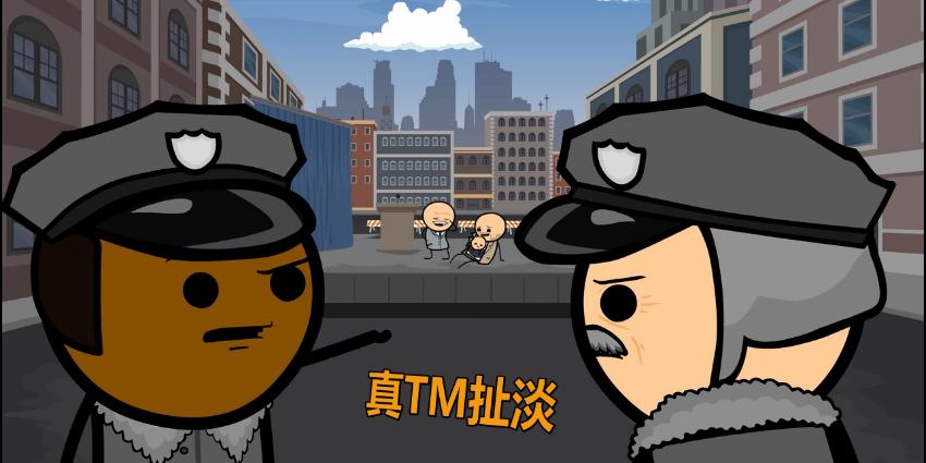 氰化欢乐秀情头,氰化欢乐秀魔性笑声