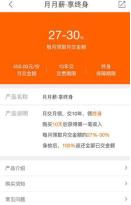 十五元宵节，奉上9大安全靠谱平台亲测报告！